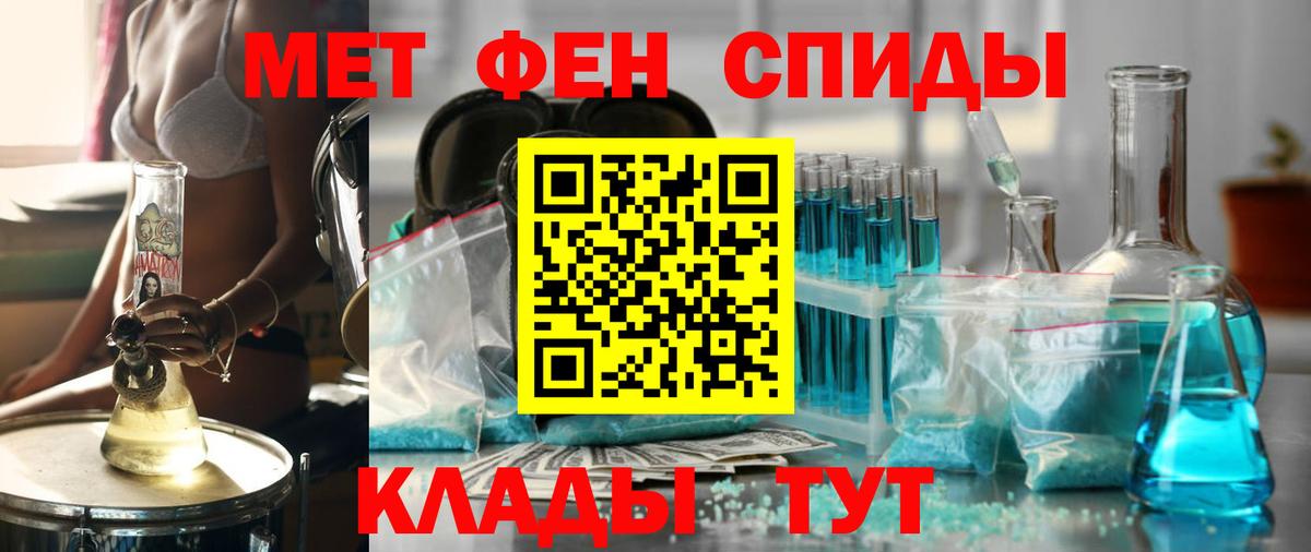 АМФ  Вход с VPN  Чебоксары  АМФЕТАМИН 98% 