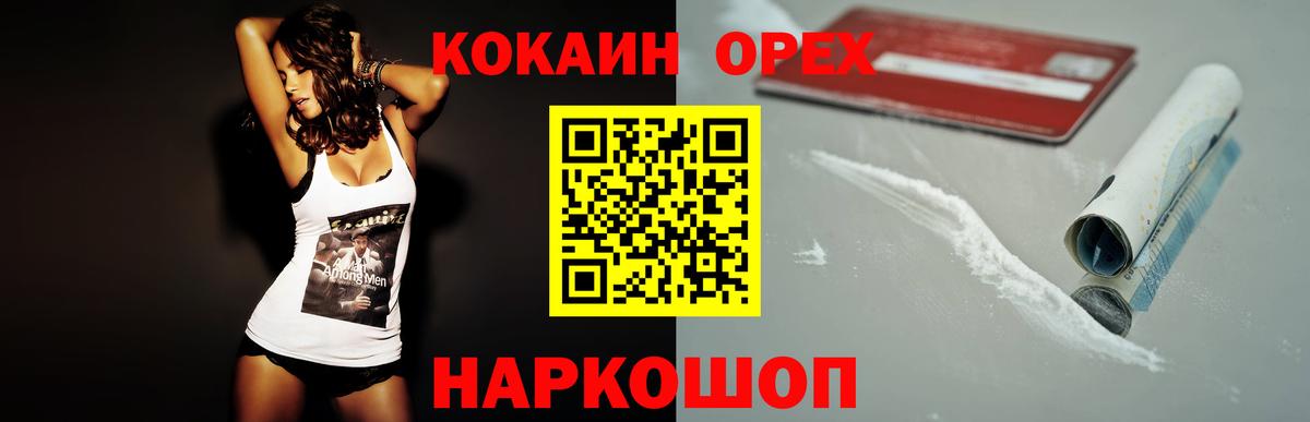 Чебоксары  Кокаин  Cocaine Перу  Вход с VPN  Кокаин Fish Scale 