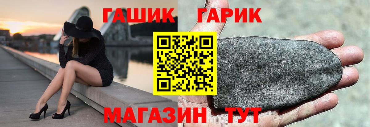 Гашиш хэш  ГАШИШ  Вход с VPN  Чебоксары  ГАШ Ice-O-Lator 