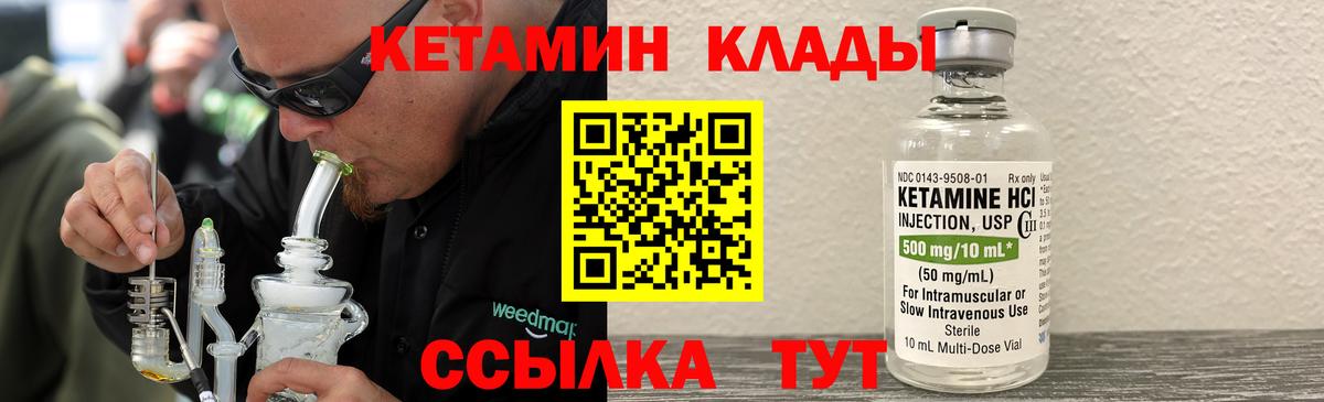 MEGA маркетплейс  Кетамин VHQ  это официальный сайт  Чебоксары  КЕТАМИН VHQ  Вход с VPN 