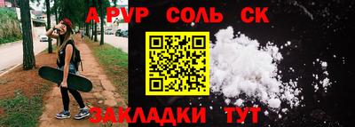 PSILOCYBIN Будённовск
