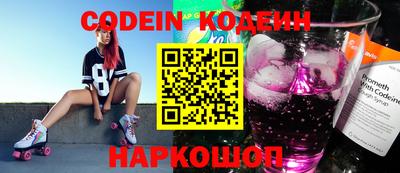 PSILOCYBIN Будённовск
