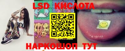 PSILOCYBIN Будённовск