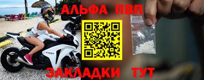 меф Бузулук