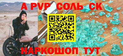 сатива Бугуруслан