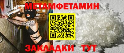 меф Бузулук
