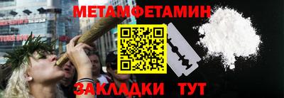 меф Бузулук