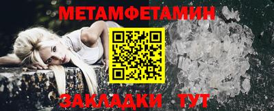 сатива Бугуруслан