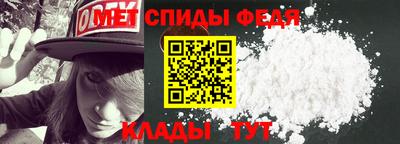 меф Бузулук