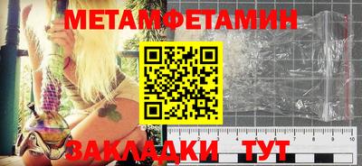 меф Бузулук