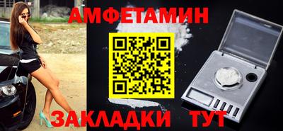сатива Бугуруслан