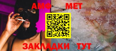 сатива Бугуруслан