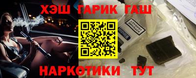 меф Бузулук
