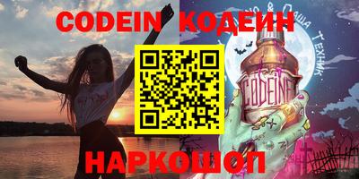 PSILOCYBIN Будённовск