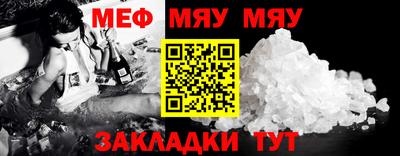 сатива Бугуруслан