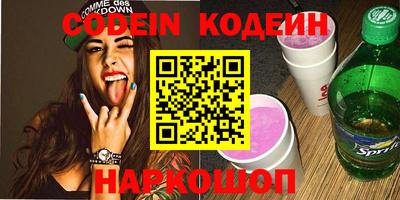PSILOCYBIN Будённовск