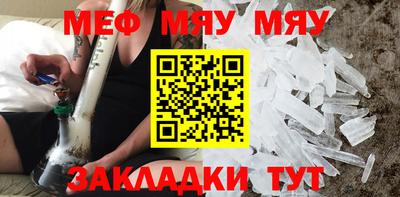 сатива Бугуруслан