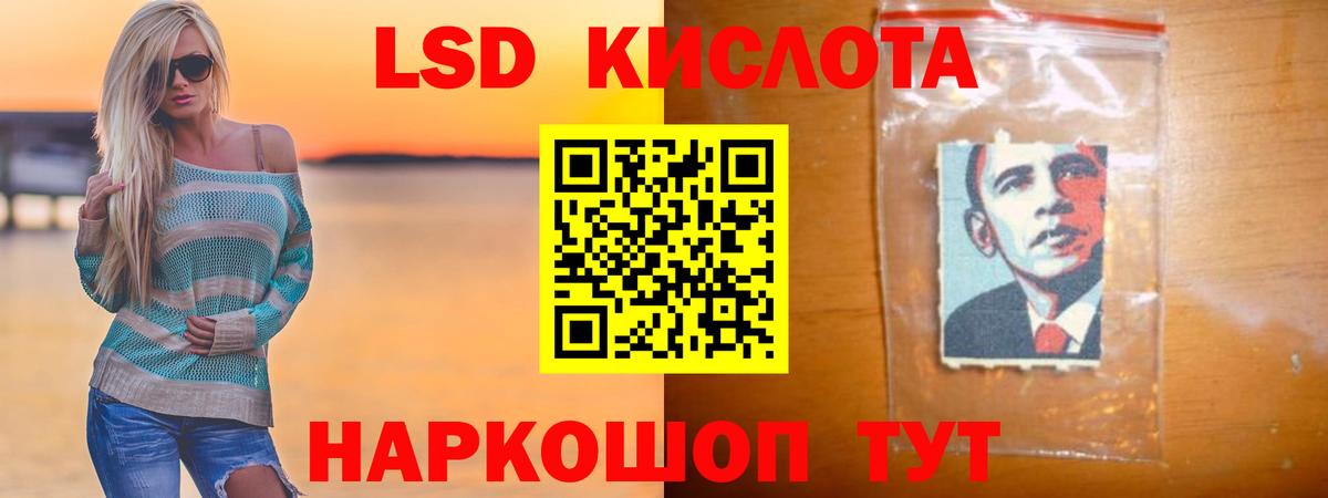LSD-25 экстази ecstasy  Вход с VPN  ЛСД экстази ecstasy  Чебоксары 