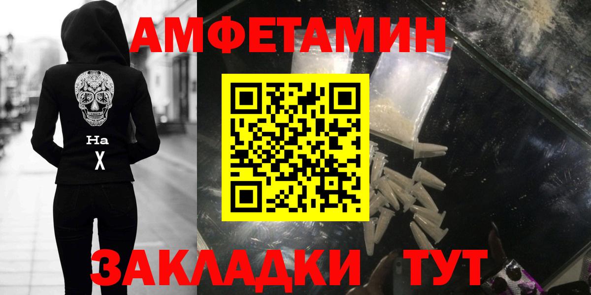 Чебоксары  МЕТАМФЕТАМИН винт  МЕТАМФЕТАМИН винт  Вход с VPN 