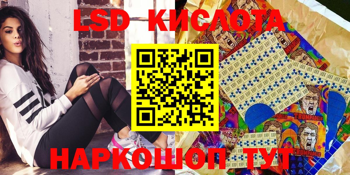 Чебоксары  Наркотические марки 1500мкг  Вход с VPN 