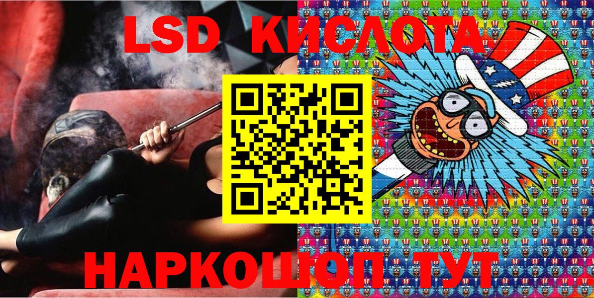 Марки NBOMe 1500мкг Чебоксары