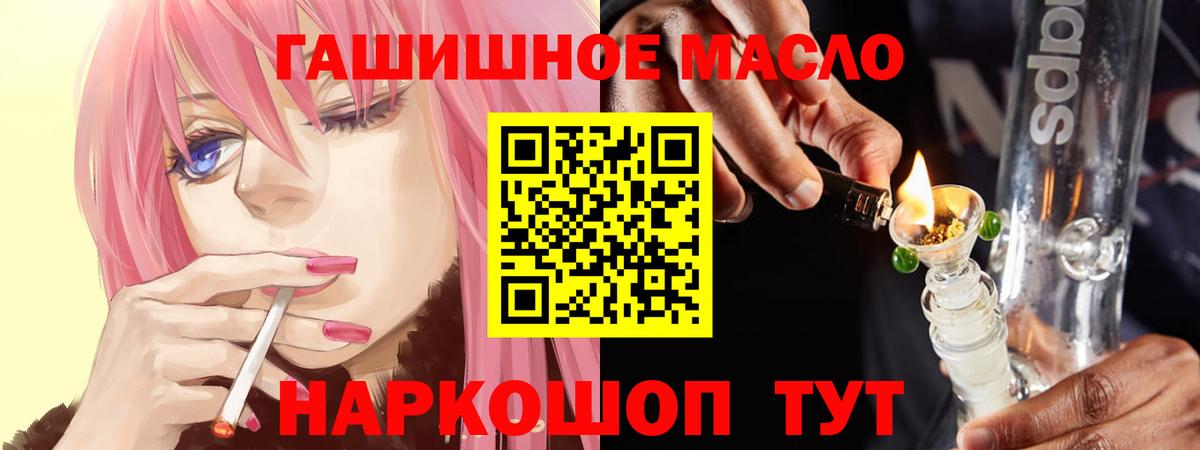 Дистиллят ТГК жижа Чебоксары
