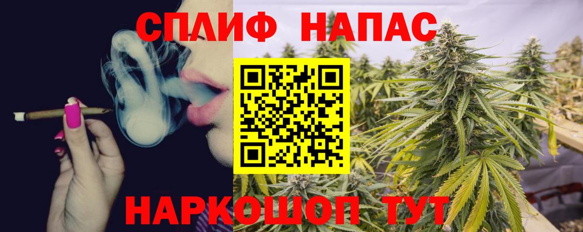 Конопля марихуана  Вход с VPN  Марихуана планчик  Чебоксары  Бошки марихуана тримм  МАРИХУАНА AK-47 
